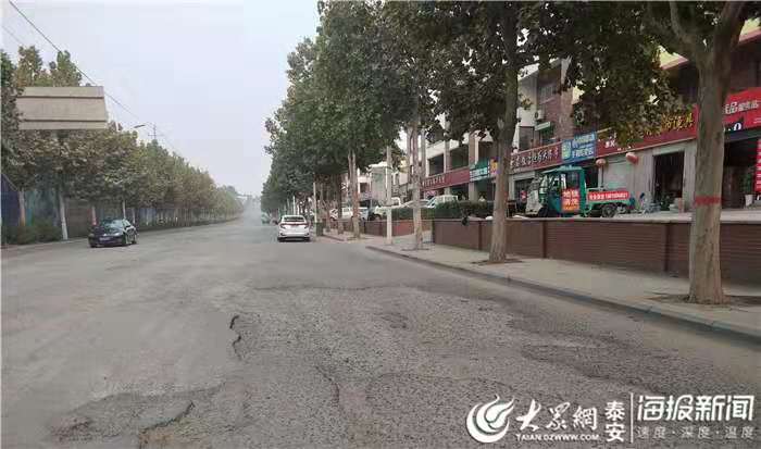 网友反映泰安满庄镇北留大街道路坑洼难行回应将近期修复