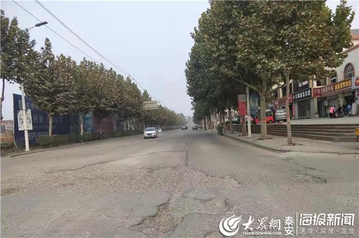 网友反映泰安满庄镇北留大街道路坑洼难行回应将近期修复