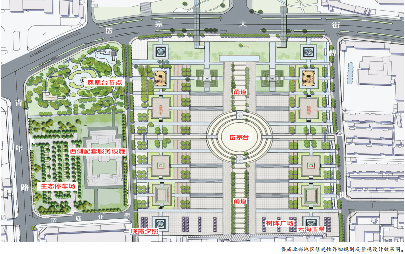 泰安:岱北文化公园将适时启建