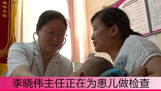 泰安市知名儿科专家李晓伟来泰安丽人妇产医院