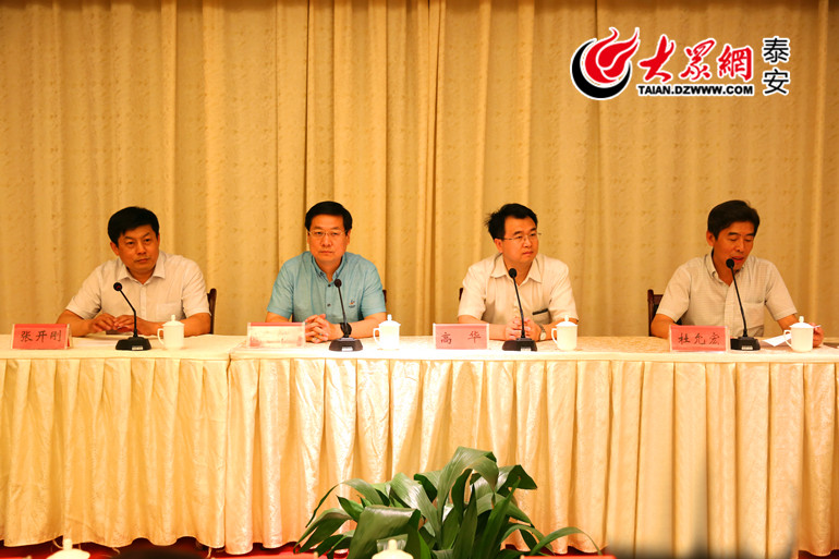 2016年泰安市眼科年会暨山东省眼科继续教育