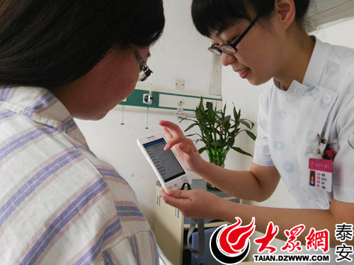 泰安市中心医院移动护理延伸患者床边护理服务