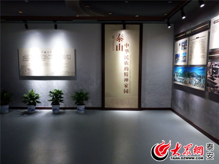 泰安市博物館會展中心陳列館開館 免費開放(圖3)