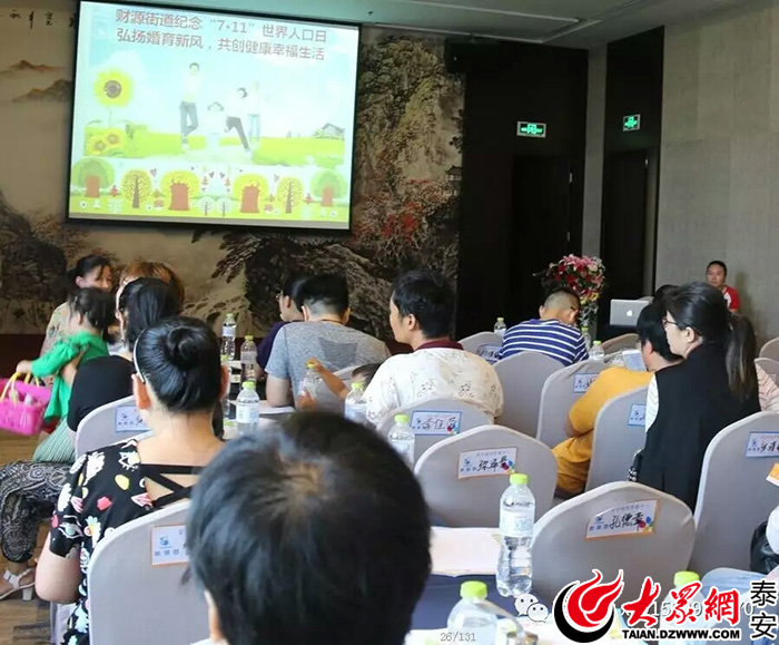 泰安 流动人口_泰安市流动人口计划生育工作会在我市召开-新泰人口网(2)