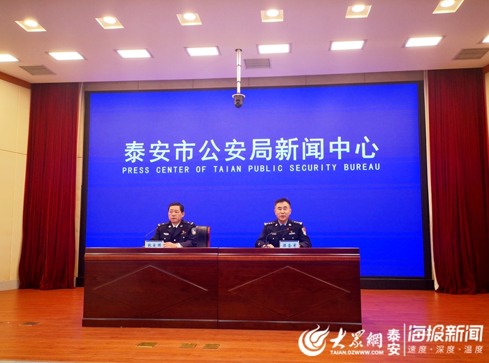 泰安市公安局深入推进城区烟花爆竹禁放工作 