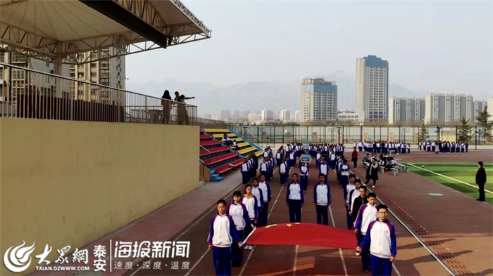 岱岳区开元中学成功举办春季田径运动会