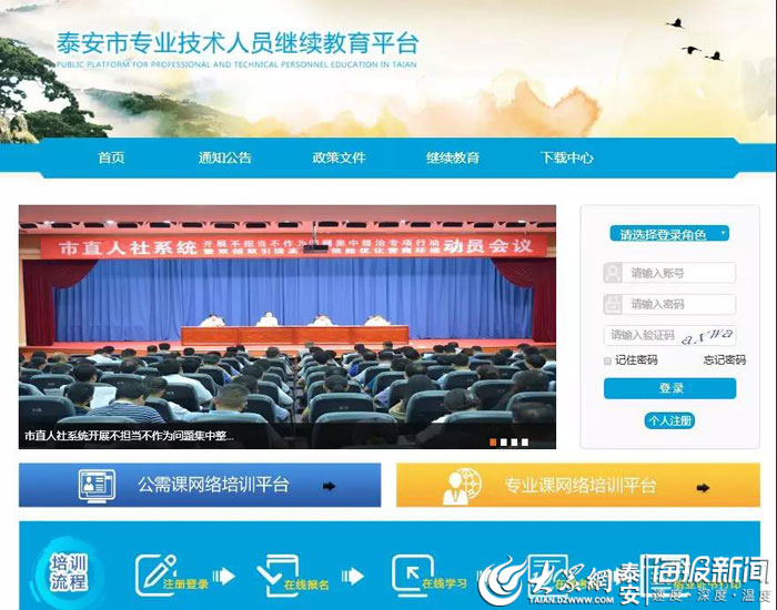 无法播放河南省专业技术人员继续教育网络学院的视频。付款和登录后即可打开，但始终显示“就绪”。 