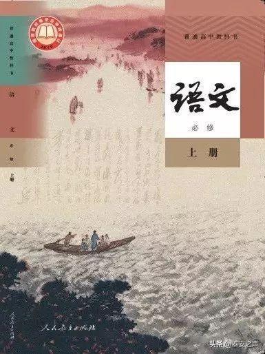 [讲解]姚鼐《登泰山记》赏析