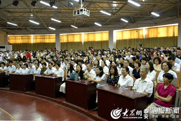 泰山护理职业学院隆重举行教师节庆祝大会