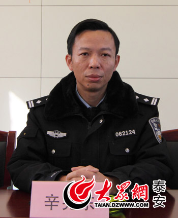 泰安市公安局交警支队宣传科科长辛宪东出席仪式.