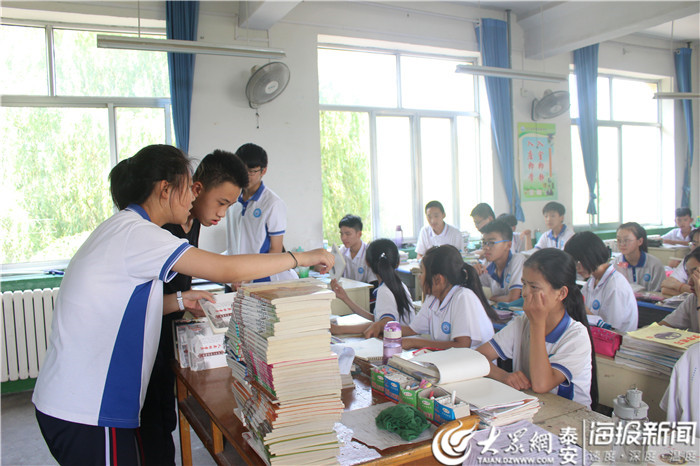 东平县彭集街道中学安排部署学生暑期生活工作