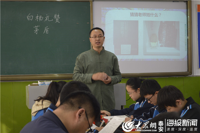 东平县东平街道中学青年教师亮相全国创新教育成果展示培育研讨会