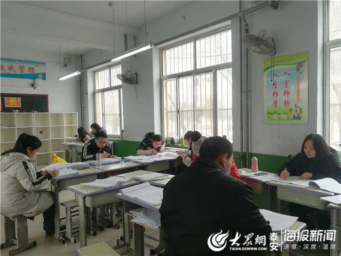 东平县彭集街道中学积极参与期末考试七校联合阅卷工作