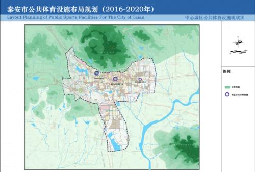 泰安公共体育空间规划"一主,四副,网络化"_楼市速递