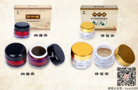 揭秘:百年中药鼻炎膏方,祖传佰林通鼻炎膏康复