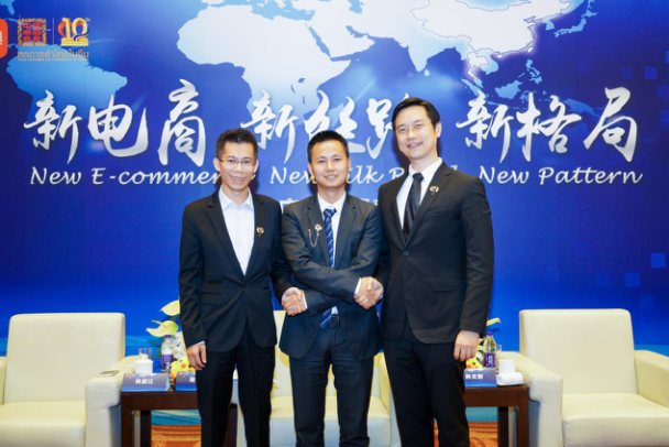 云集微店与中国泰国商会达成战略合作,社交电