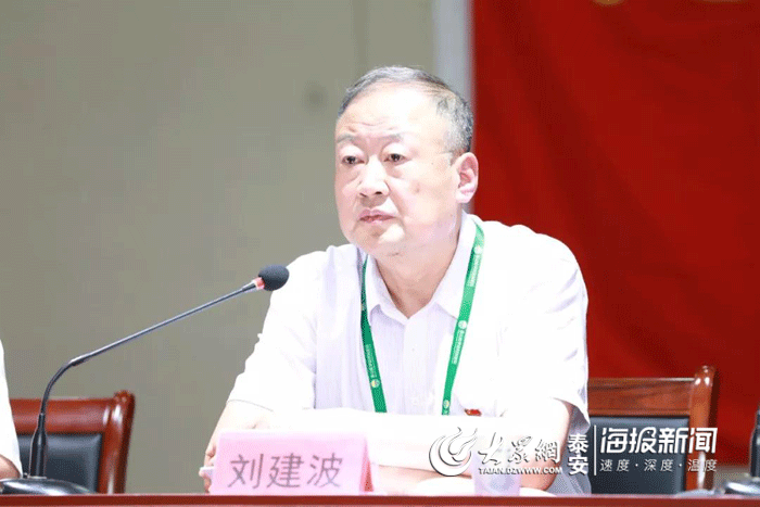 党委书记刘建波代表院党委讲话