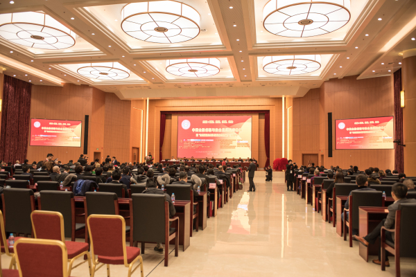 首金网亮相中国金融创新与安全发展高峰论坛