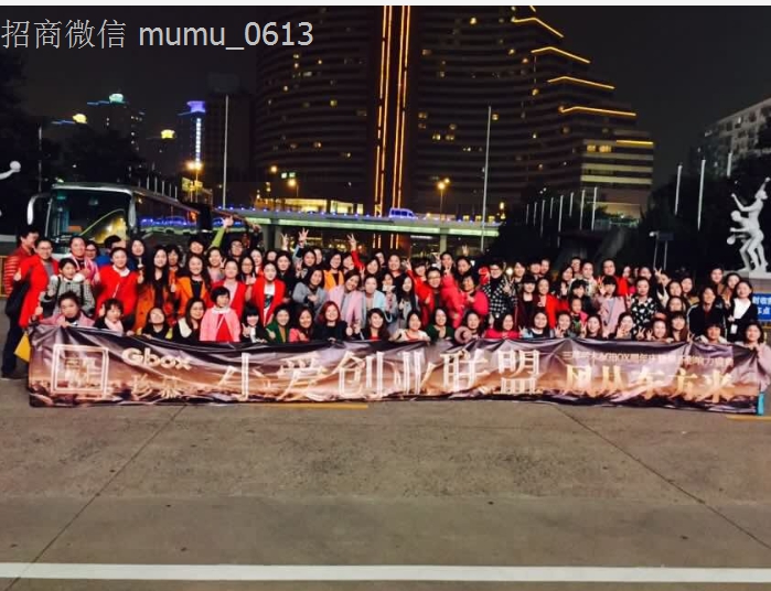 三草两木微商代理真的赚钱吗 如何代理 三草两