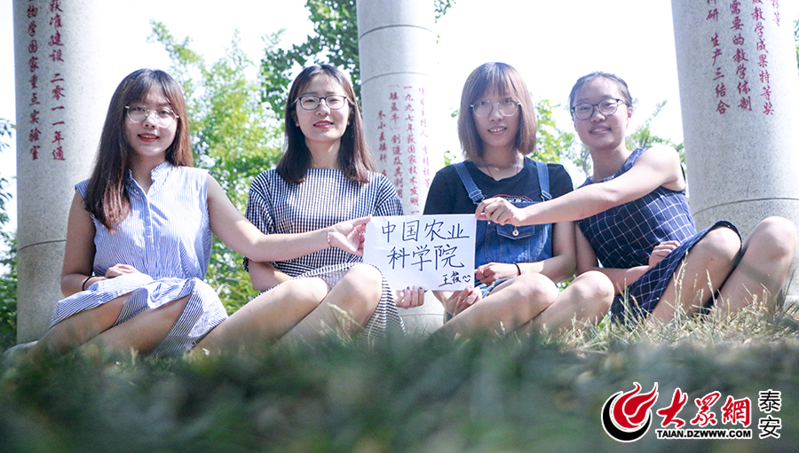 美女学霸!山农大一宿舍四个姑娘考上同一所学