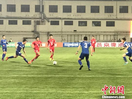 2018中国足协杯上海开幕 嘉定城发主场不敌宁