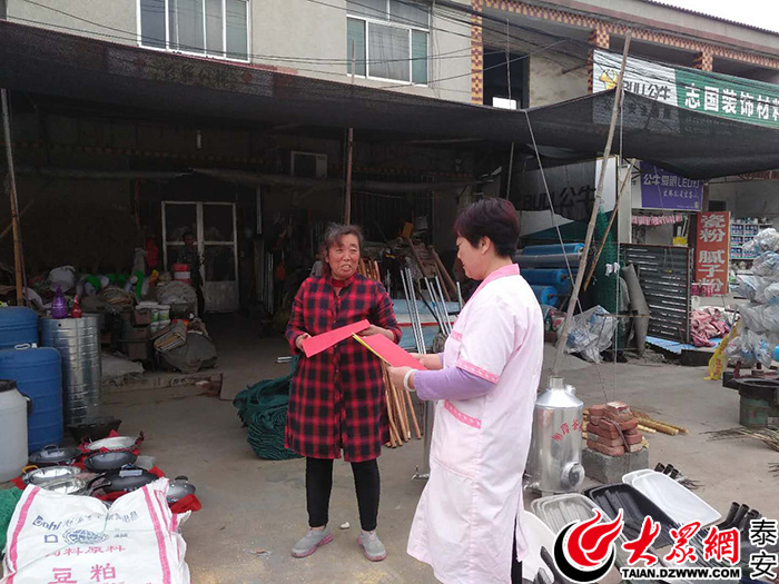 东平县彭集街道开展"9.26世界避孕日"宣传活动