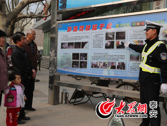 肥城交警: 四个强化 做好春季交通安全宣传