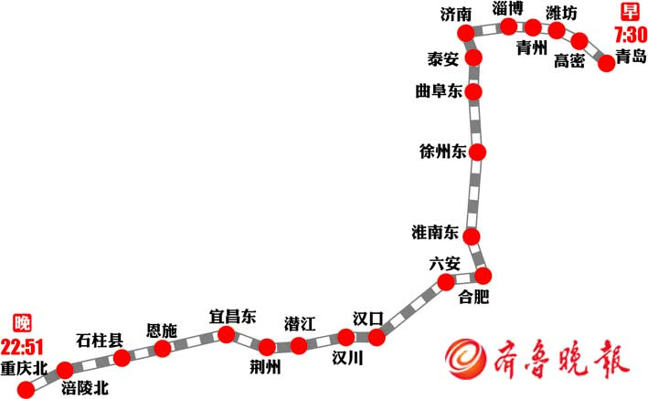 泰安至重庆高铁今日首发 唱着歌吃火锅去吧!_