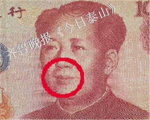 肥城一女子有6张错币拍卖行称价值上百万