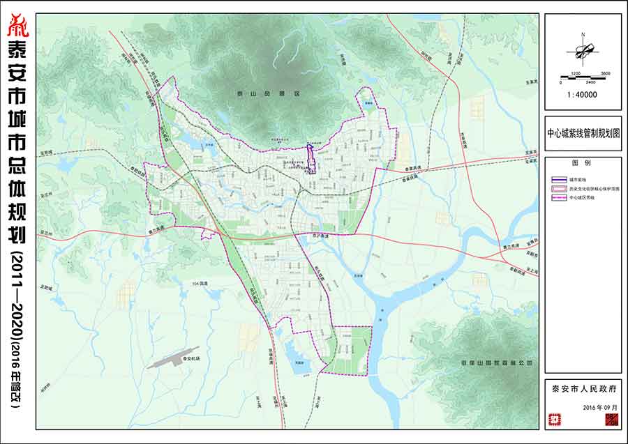 泰安市城市总体规划图图片