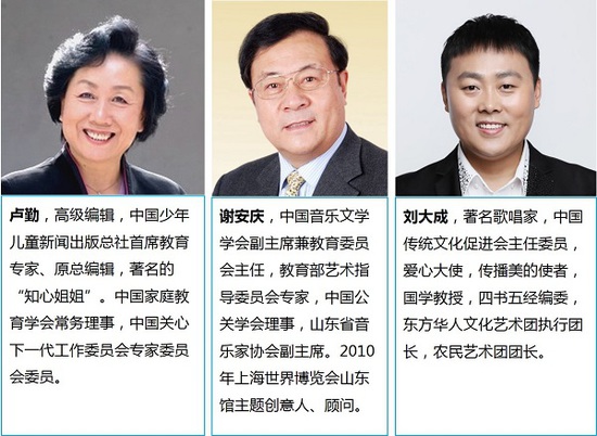 2017首届中国孔子幼教大会：中国幼教界的大咖们都来了，竟然有他！
