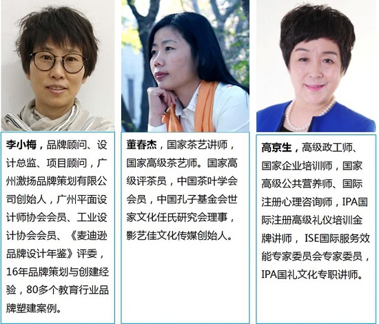 2017首届中国孔子幼教大会：中国幼教界的大咖们都来了，竟然有他！