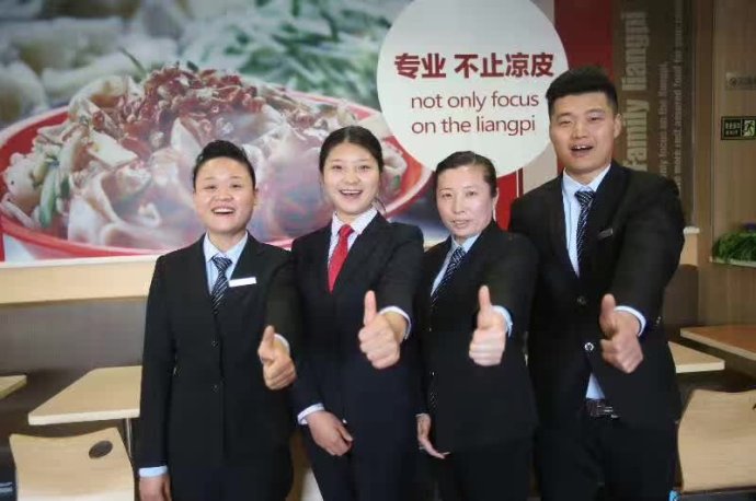 一家凉皮:滕州妹子卖凉皮人生逆袭的励志故事