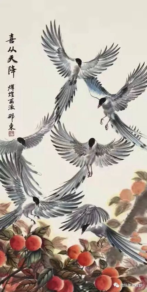邢东绘画成为2017年单平尺最高价格