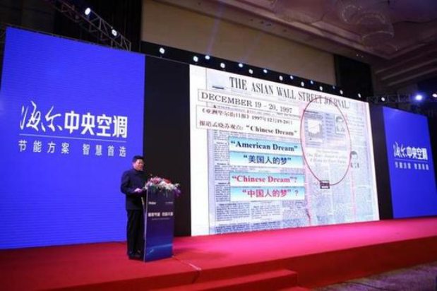 【0725约稿】海尔中央空调节能no.1：多联机新品布局38城2125.png