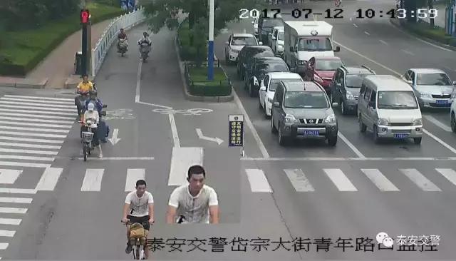 泰安非机动车、行人违法曝光，快来看都有谁！