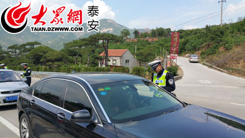 泰山景區交警突出重點嚴查違法_首頁泰安新聞_大眾網