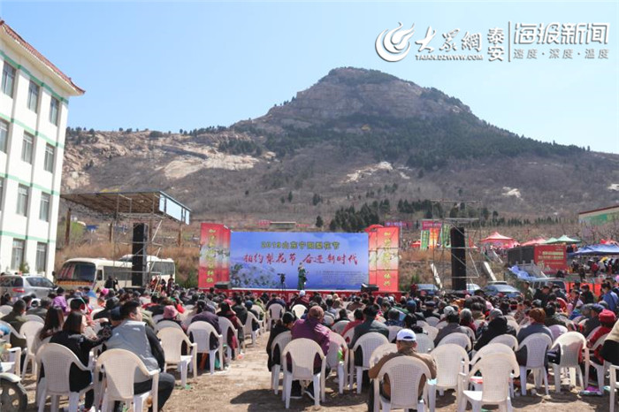 神童山梨花会图片