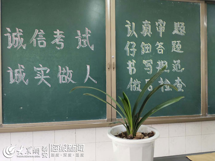 小学考场标语八个字图片