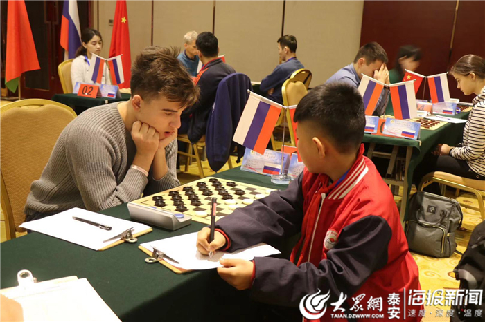 2019新泰杯中国国际跳棋公开赛16日在新泰