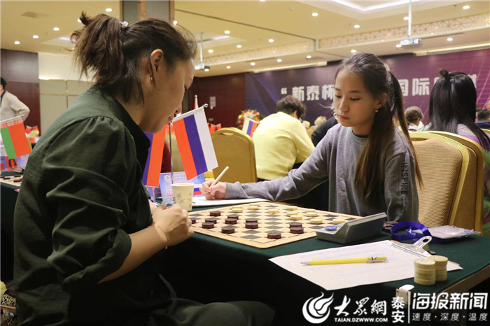 2019新泰杯中国国际跳棋公开赛16日在新泰