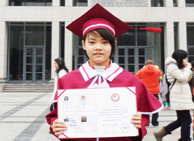 ̩СtΪйѧԺȫʮСԺʿ