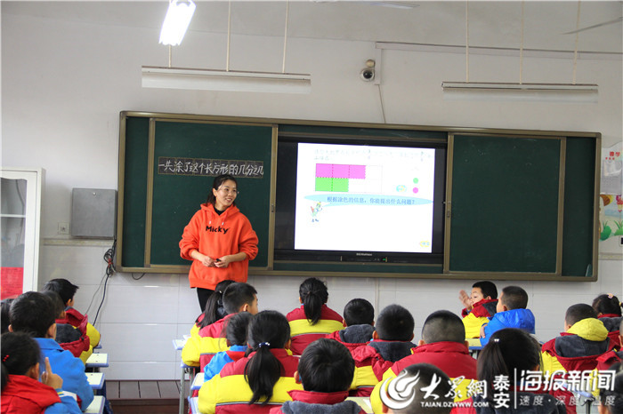 东平县第三实验小学图片