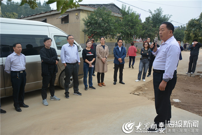 东平县彭集街道召开人居环境卫生集中整治工作推进会议