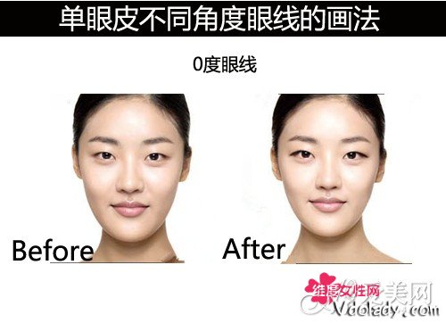 画好单眼皮眼线 呈现最美眼睛