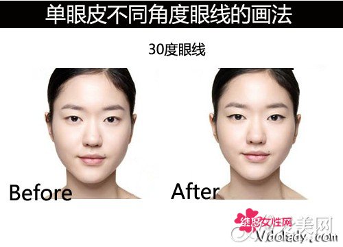 画好单眼皮眼线 呈现最美眼睛