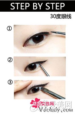 画好单眼皮眼线 呈现最美眼睛