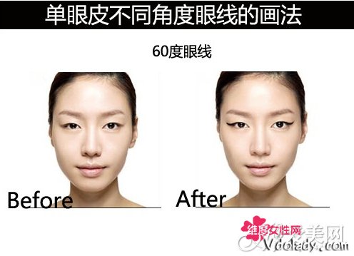 画好单眼皮眼线 呈现最美眼睛