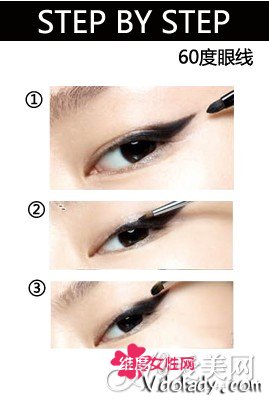 画好单眼皮眼线 呈现最美眼睛