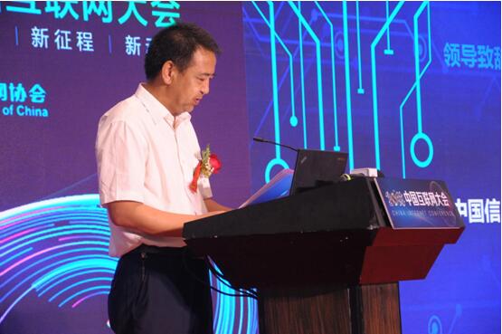 2018中国互联网创新教育论坛在京举行